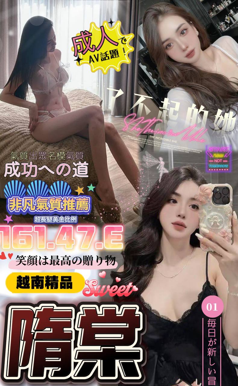 台北 巨乳 綺綺 24/34C